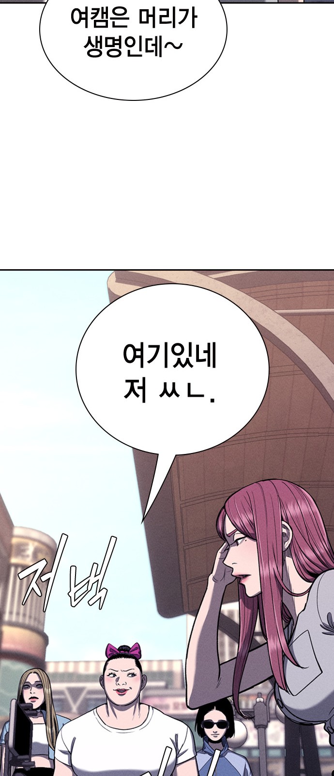 75 페이지