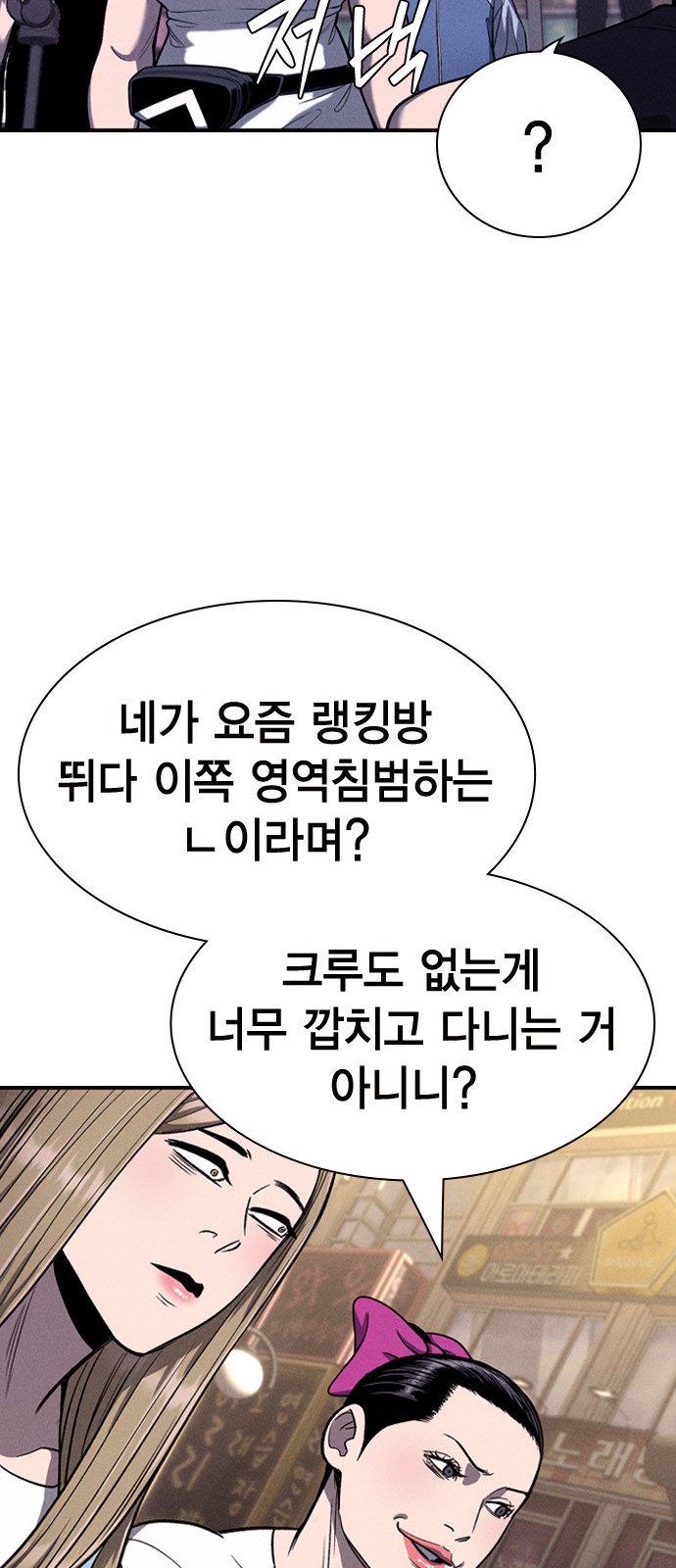 76 페이지