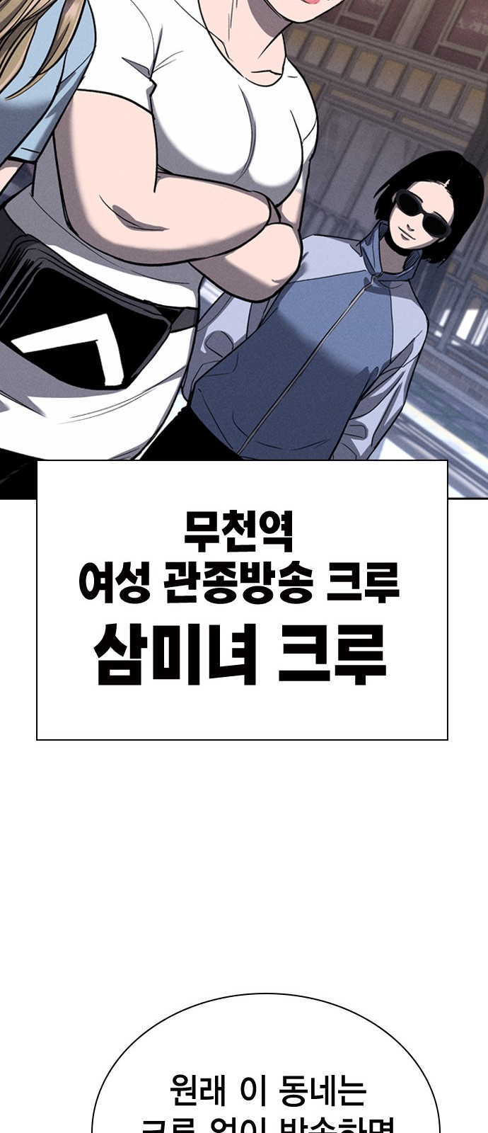 77 페이지