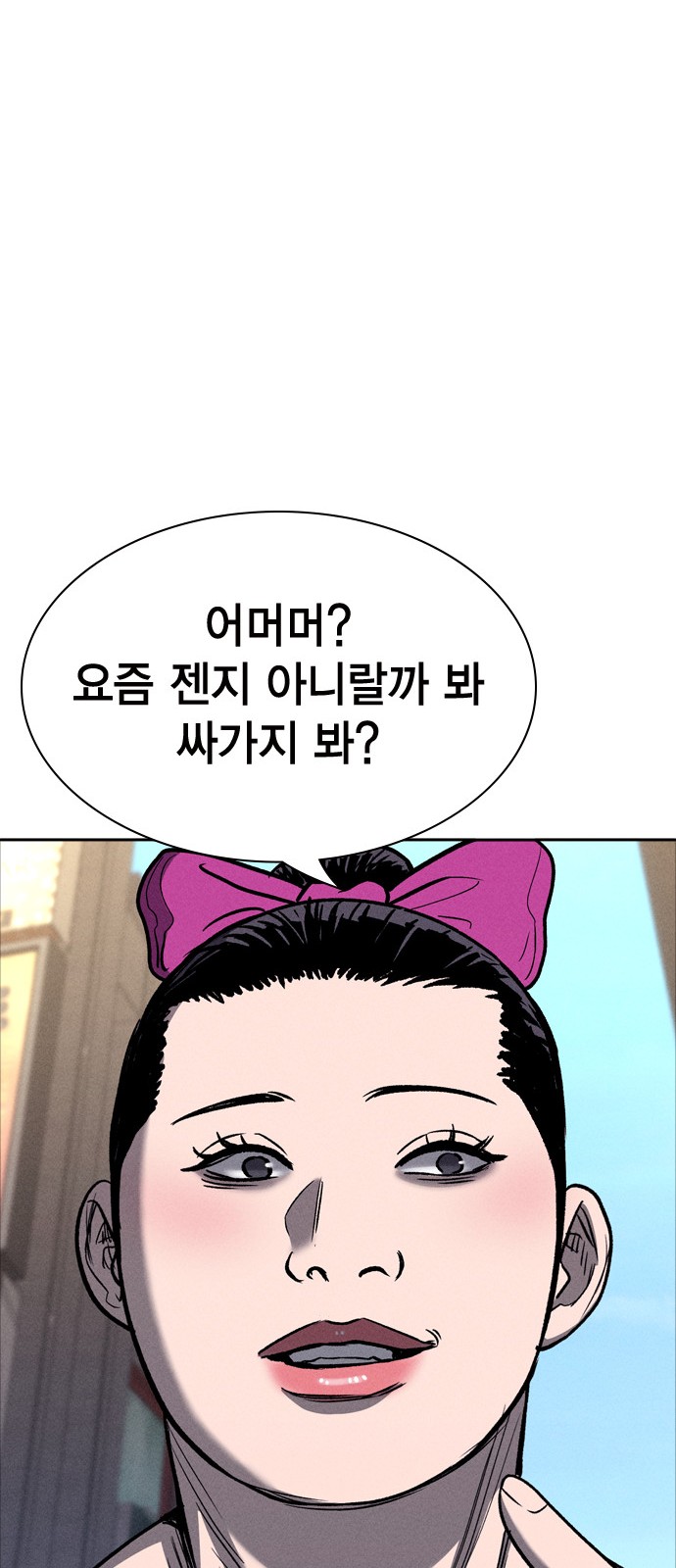 79 페이지