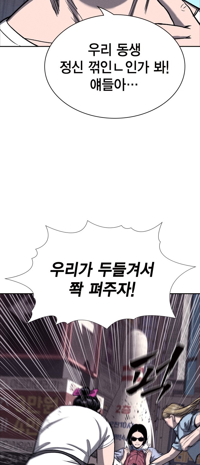 80 페이지
