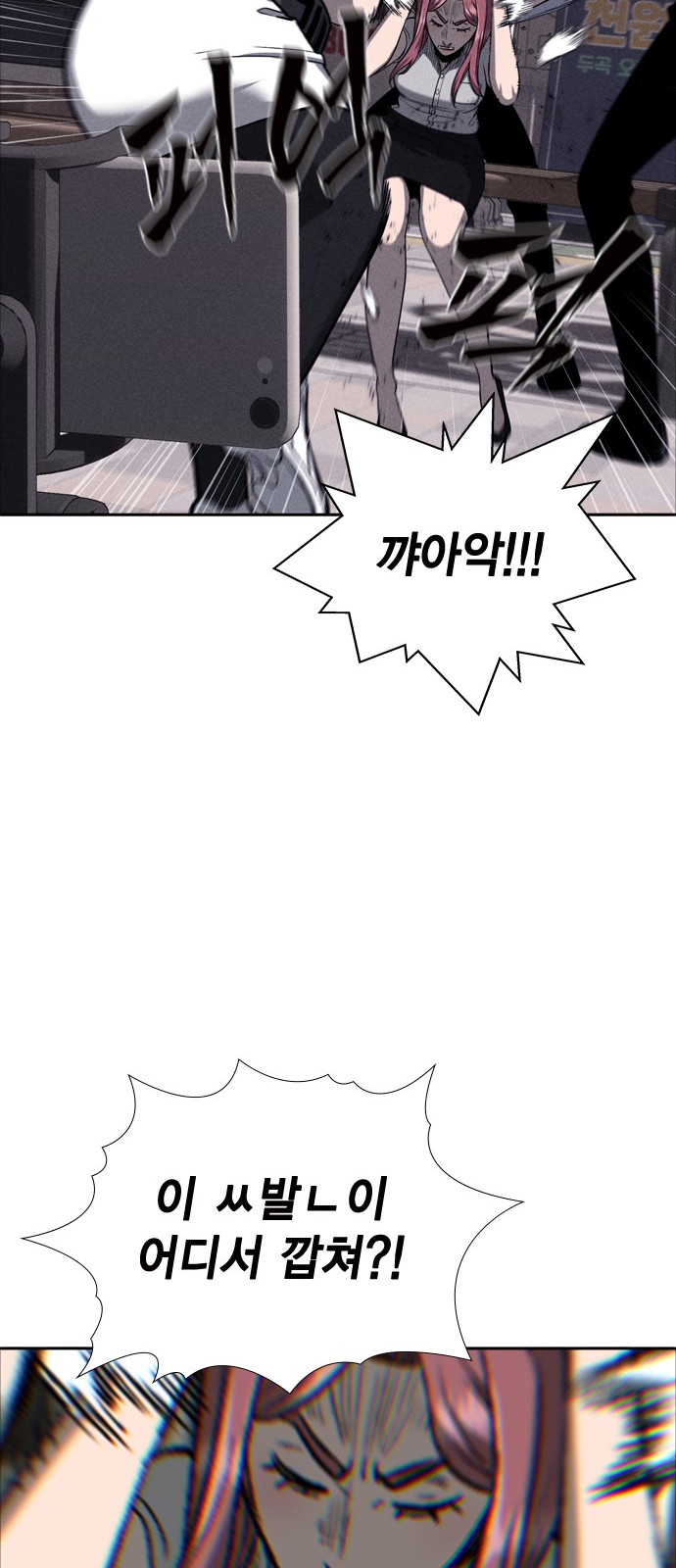 81 페이지
