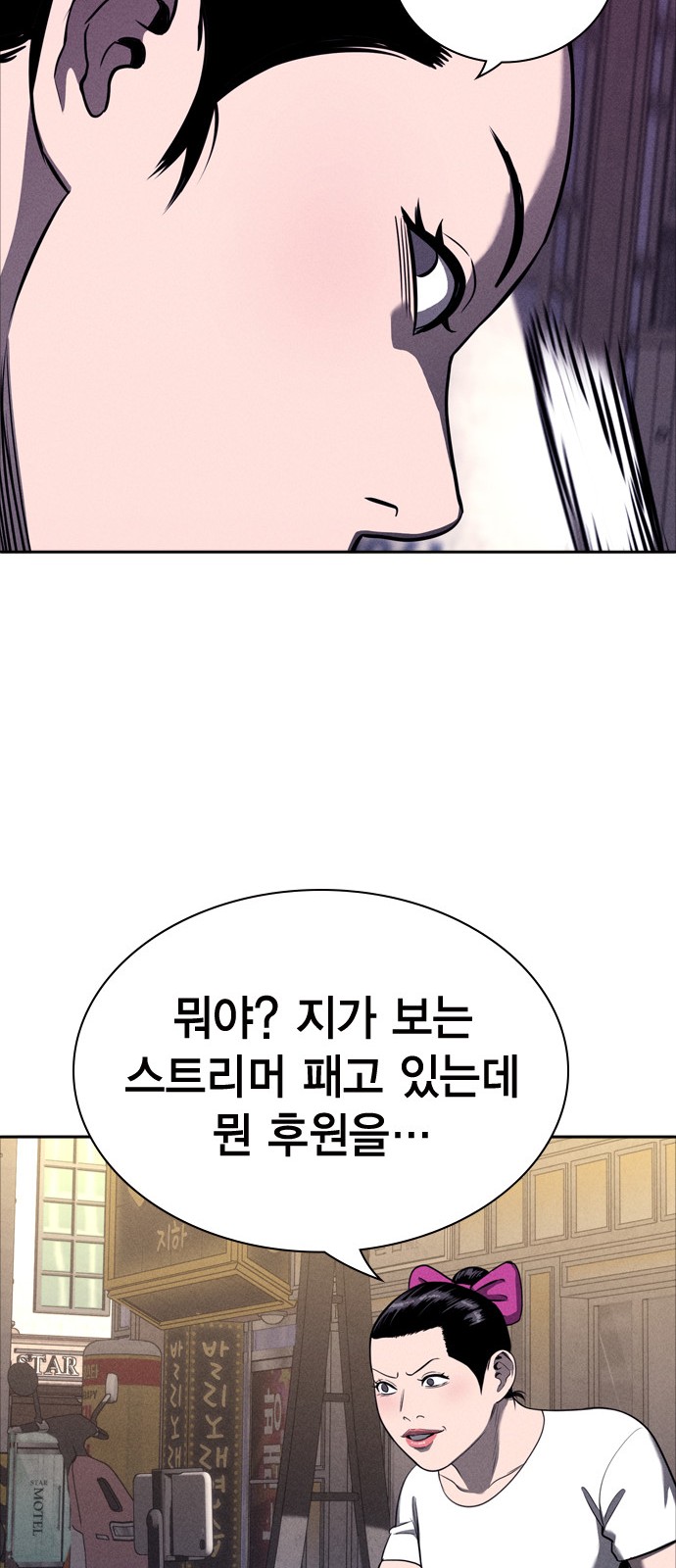 83 페이지