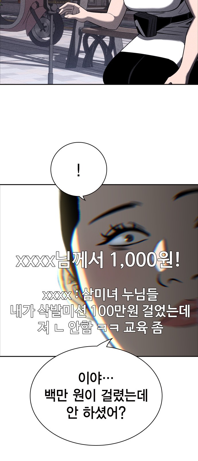 84 페이지