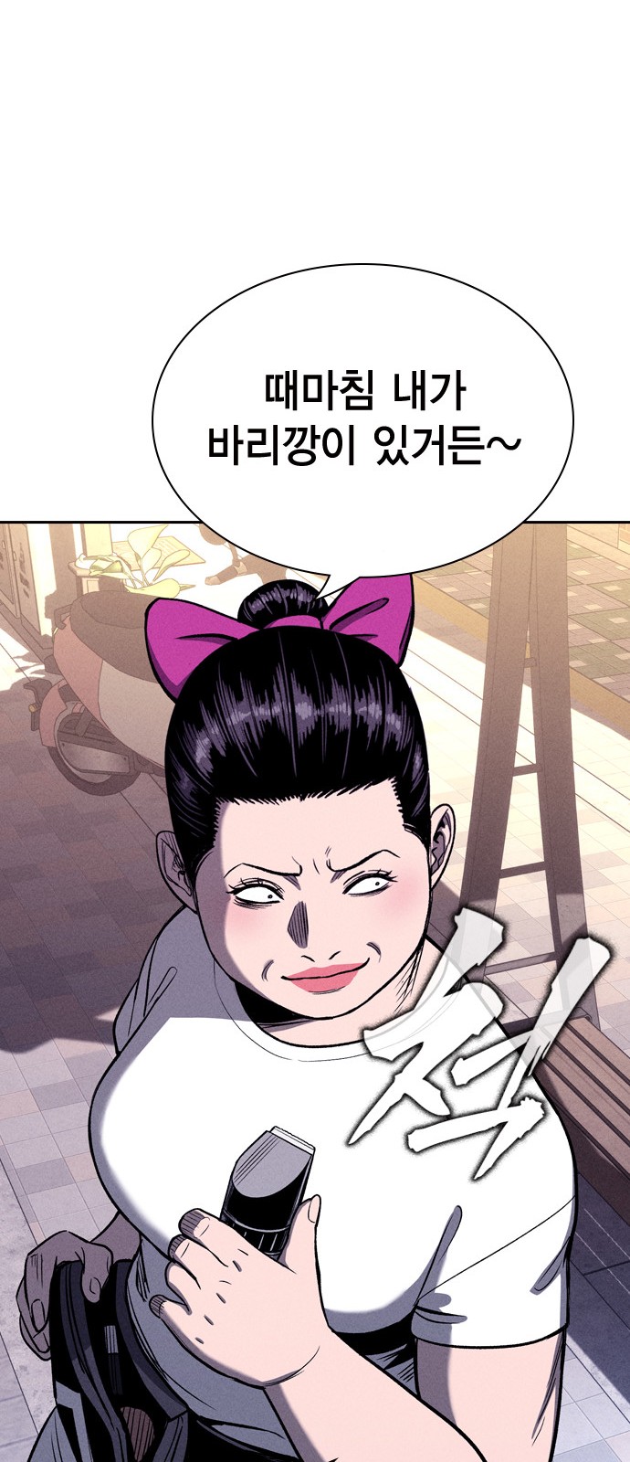 85 페이지