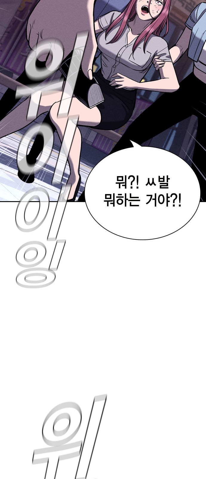 87 페이지