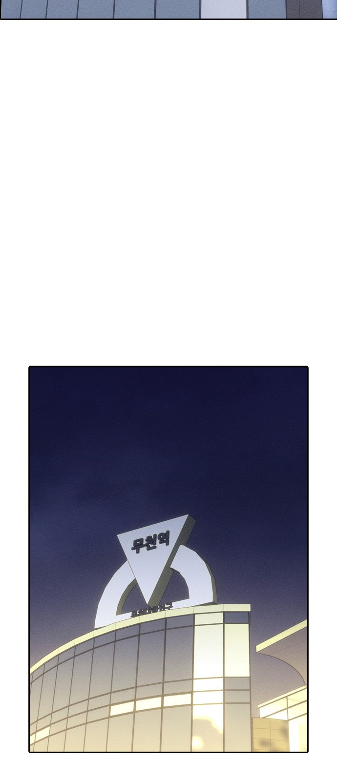 90 페이지
