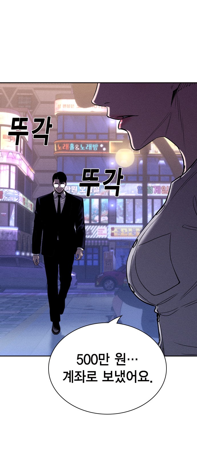 91 페이지