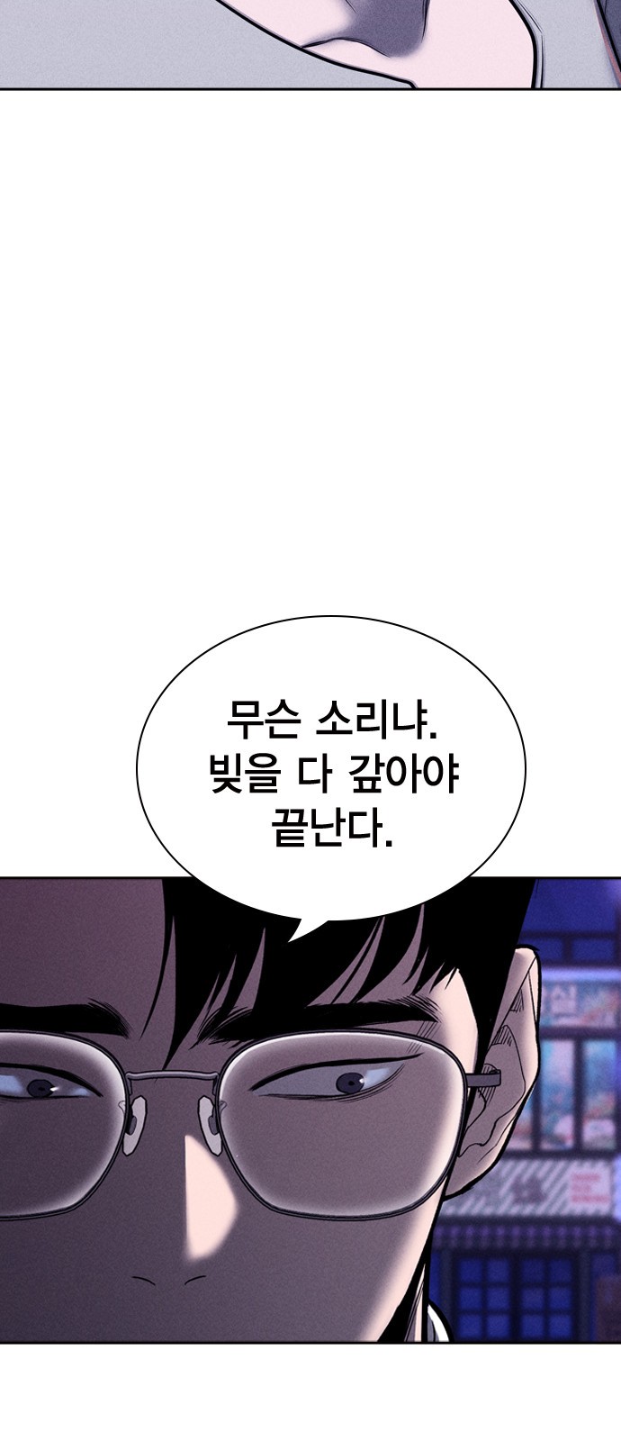 94 페이지