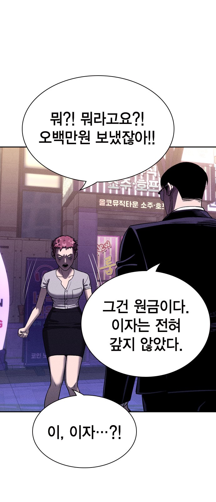 95 페이지