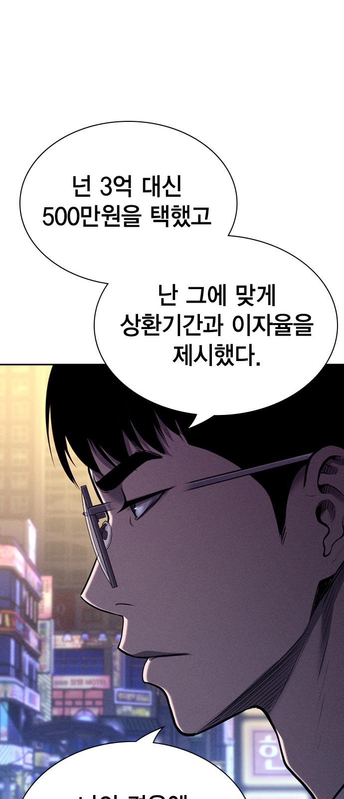 96 페이지
