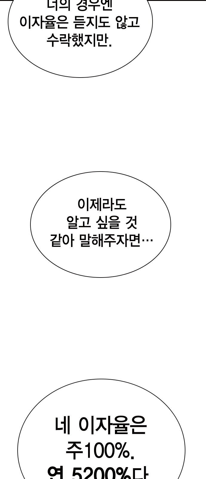 97 페이지