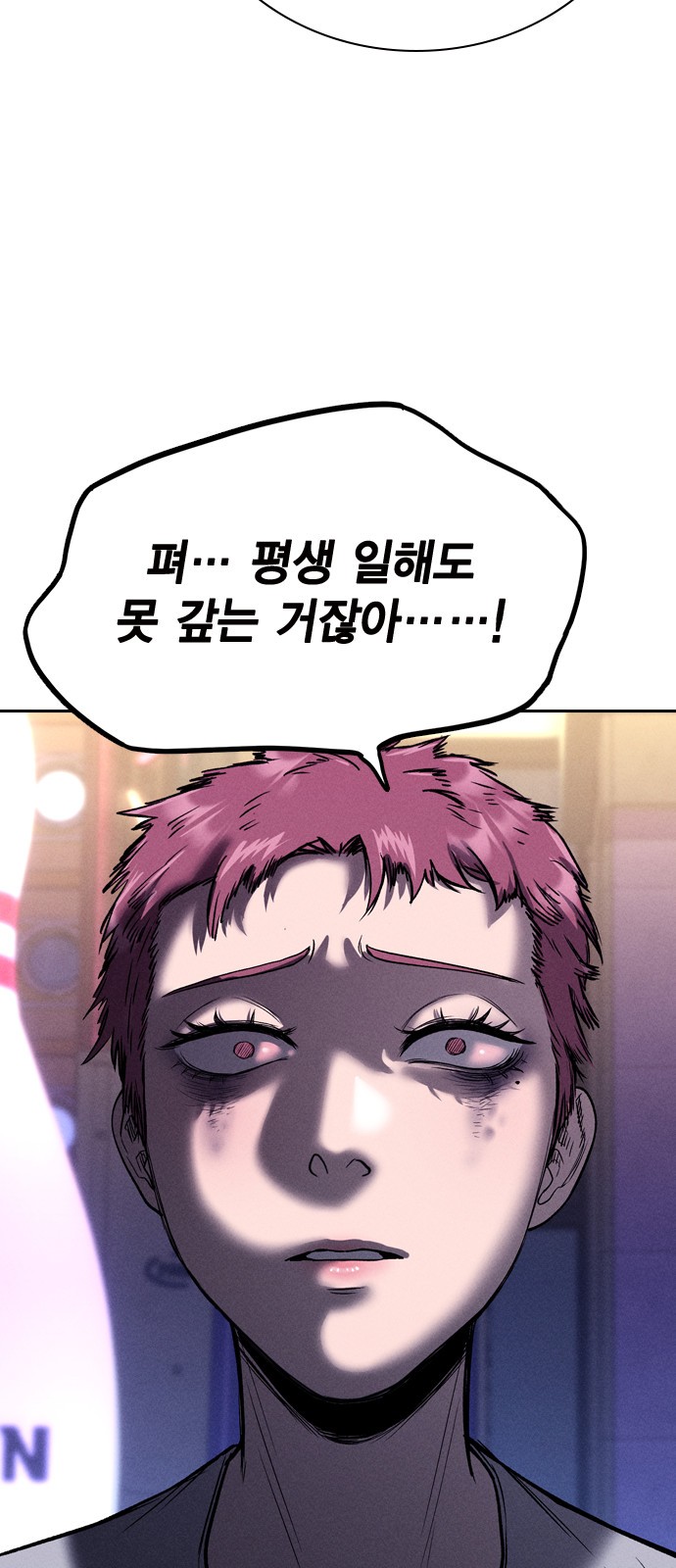 99 페이지