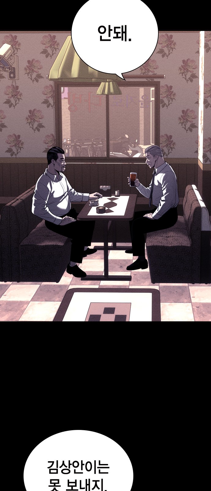 2 페이지