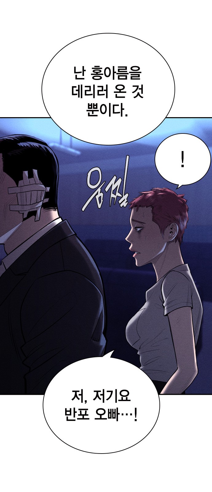 24 페이지