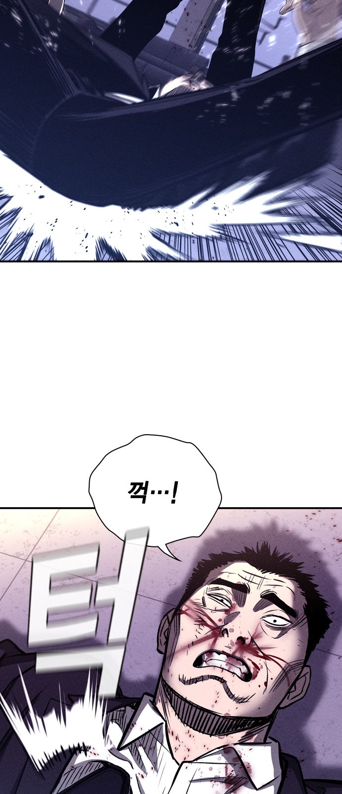 43 페이지