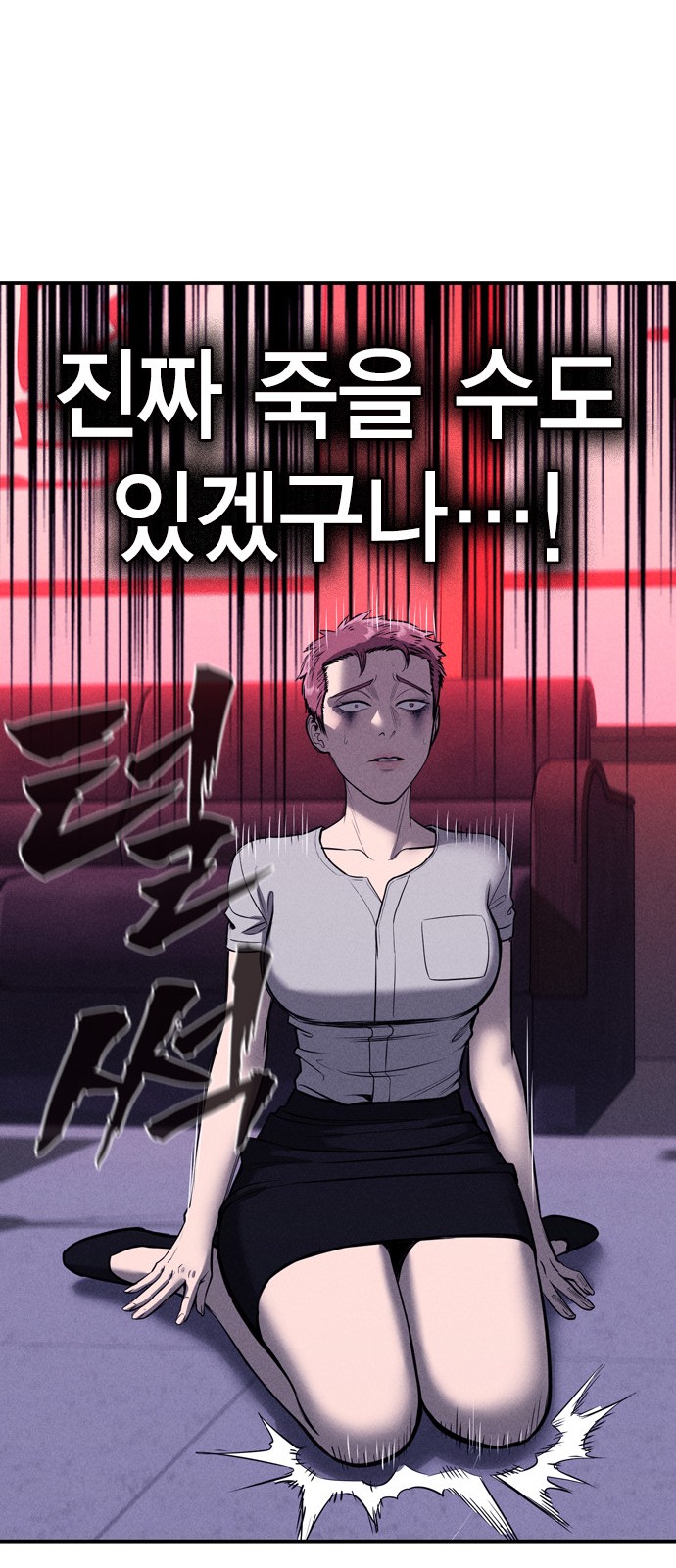 51 페이지