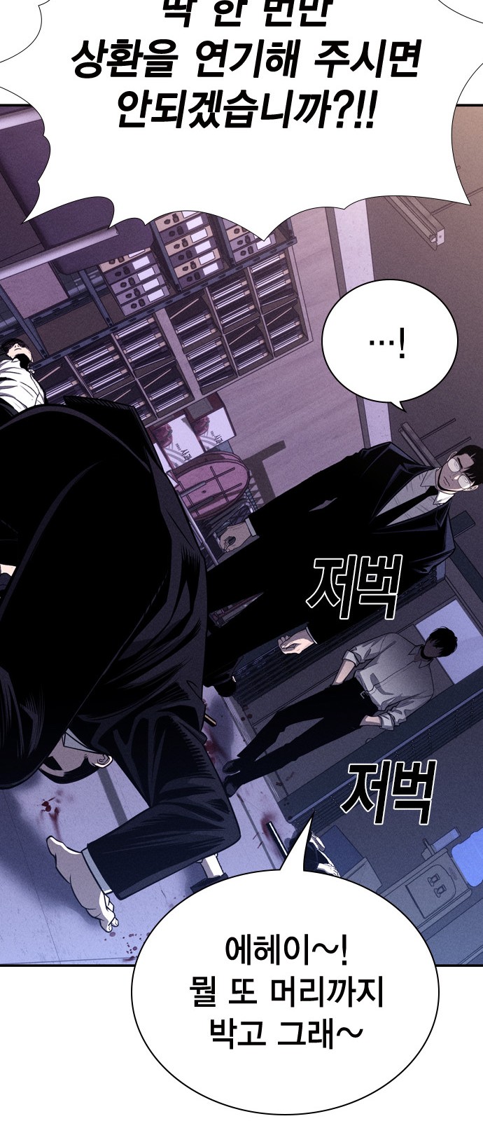 59 페이지