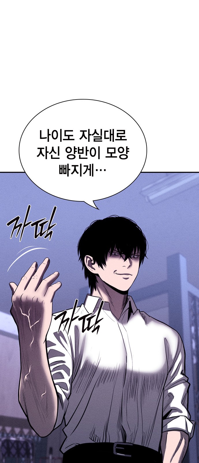60 페이지