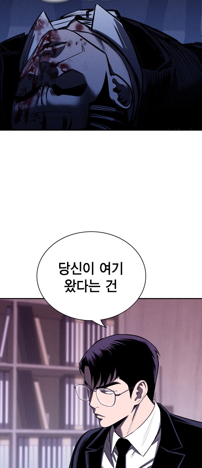 67 페이지
