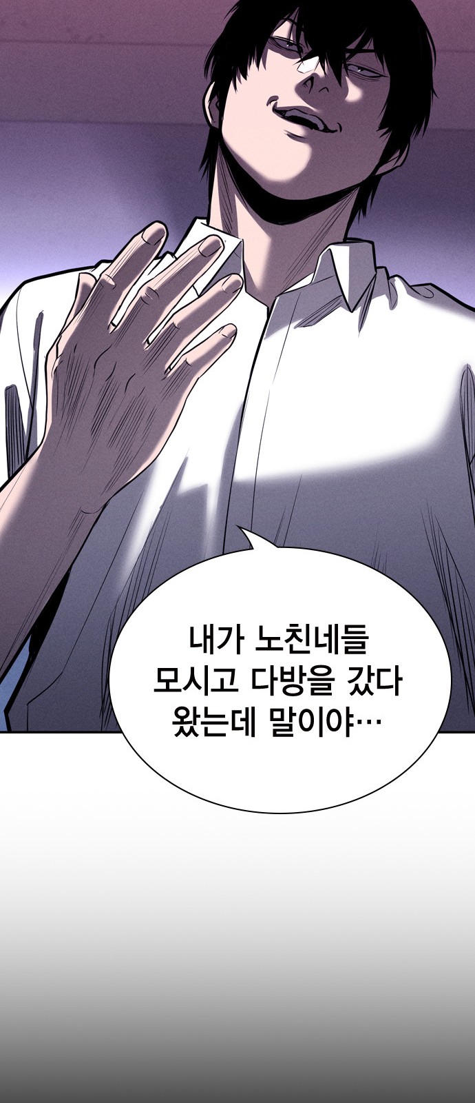 77 페이지