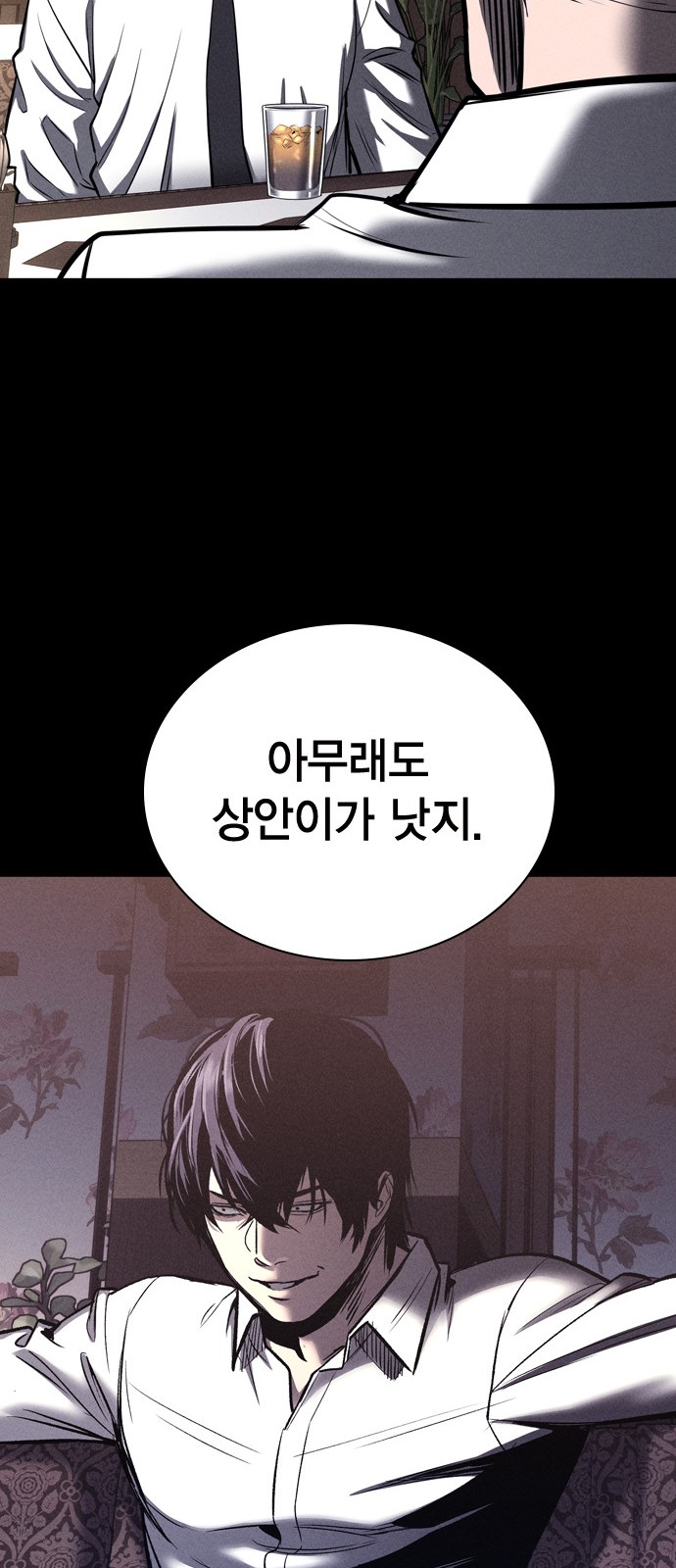 82 페이지