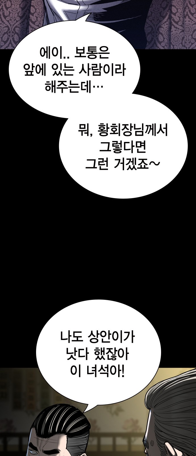 83 페이지