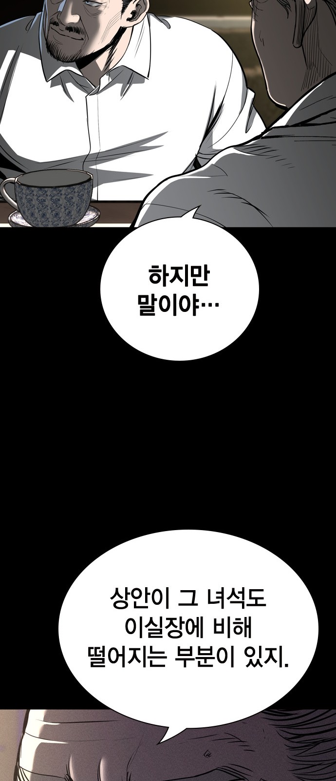 84 페이지