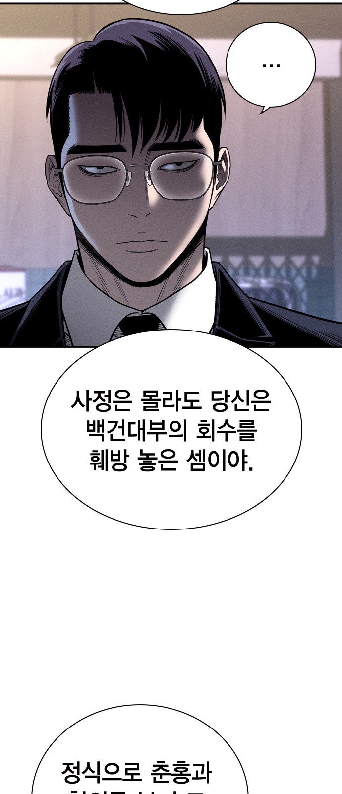 89 페이지