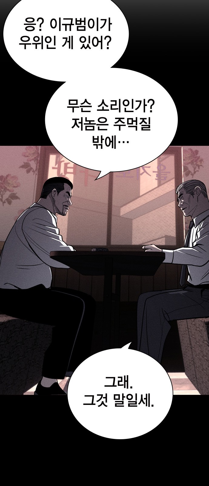 91 페이지