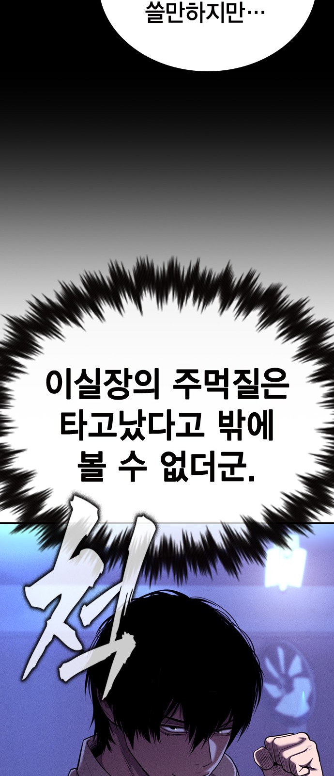93 페이지