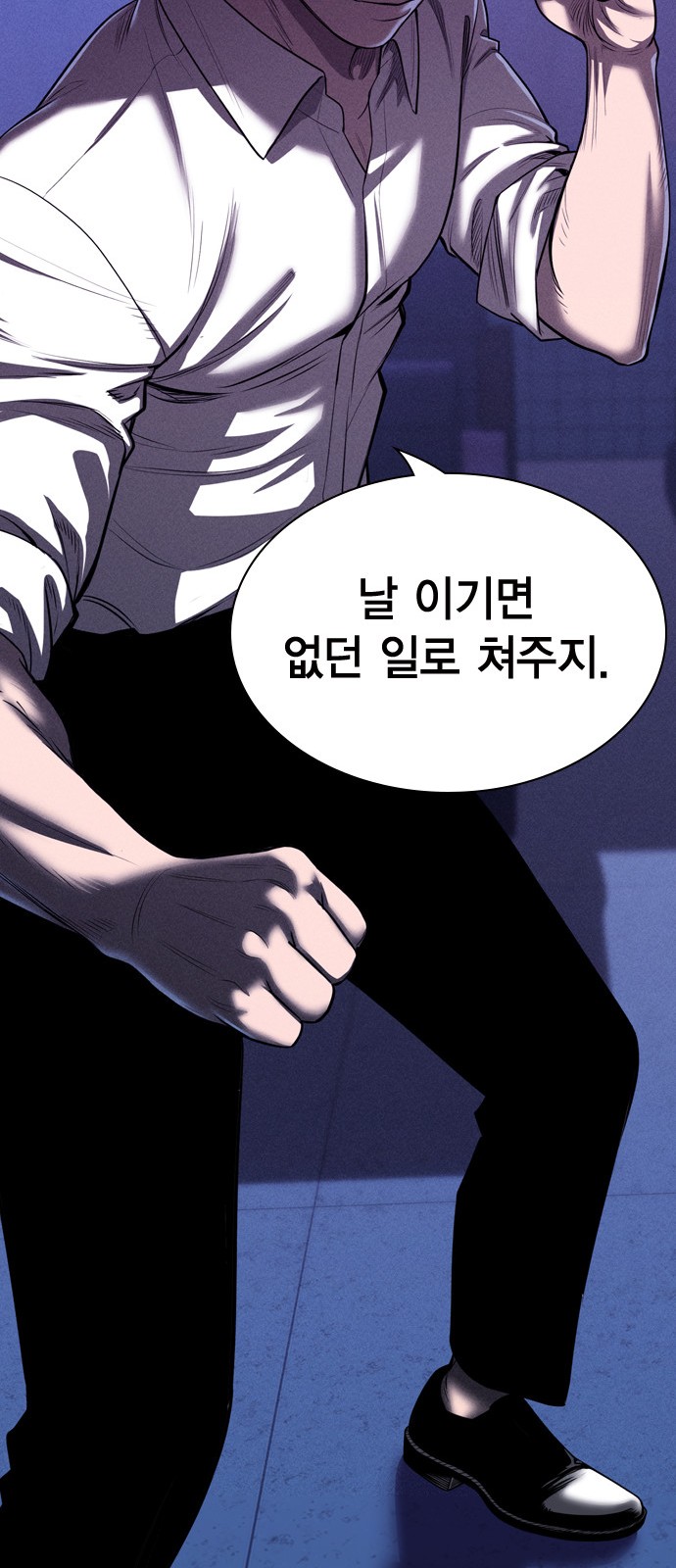 94 페이지