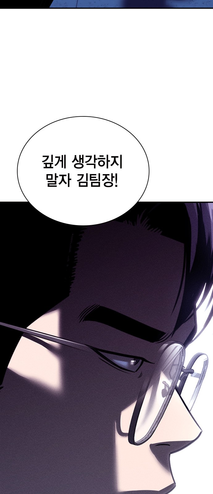 95 페이지
