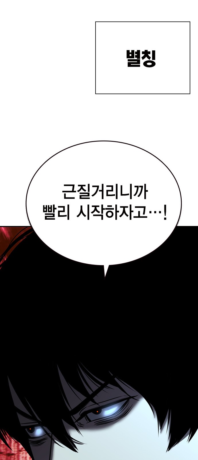 97 페이지