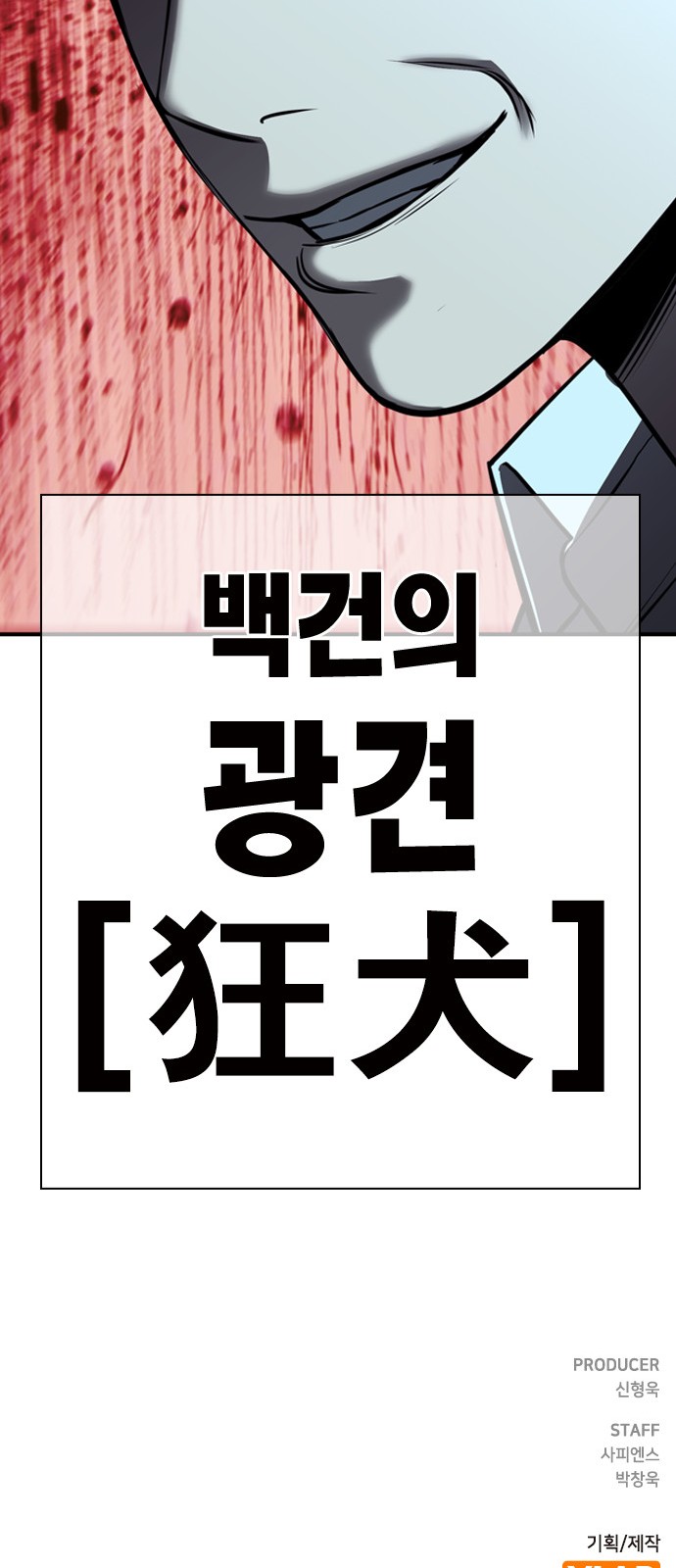 98 페이지