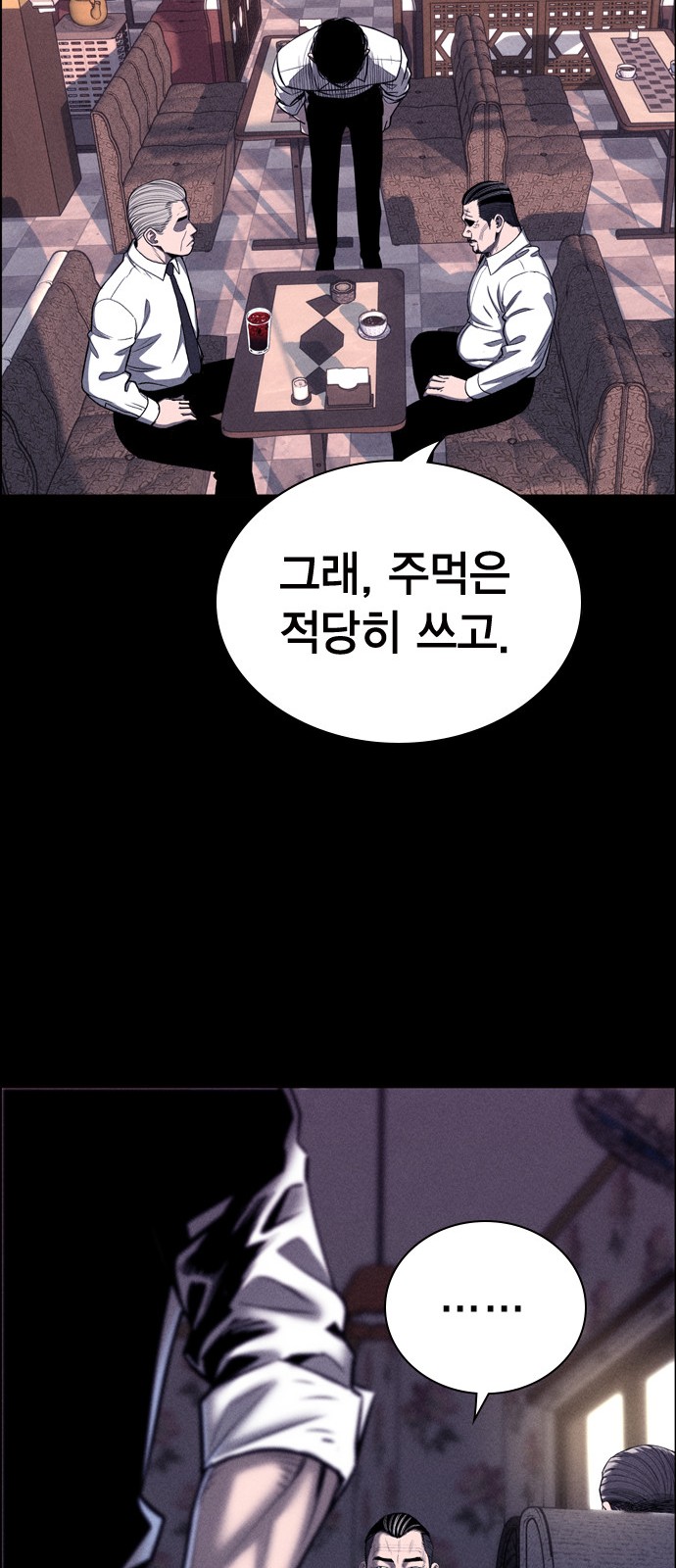 55 페이지