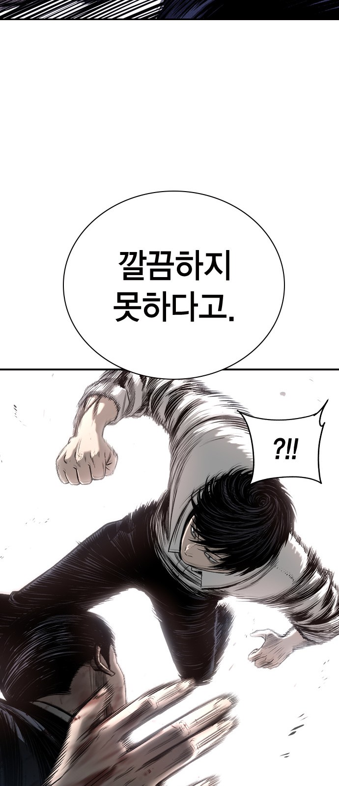 73 페이지
