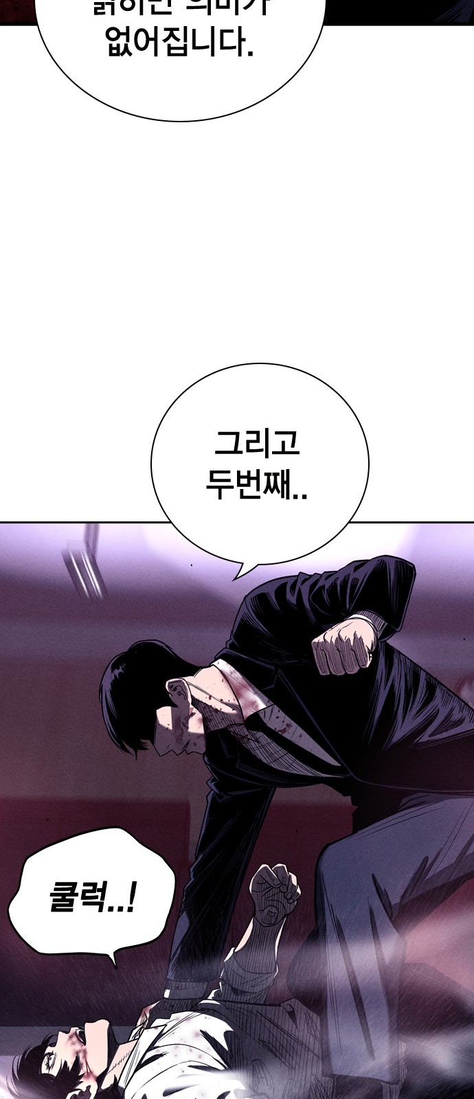 80 페이지