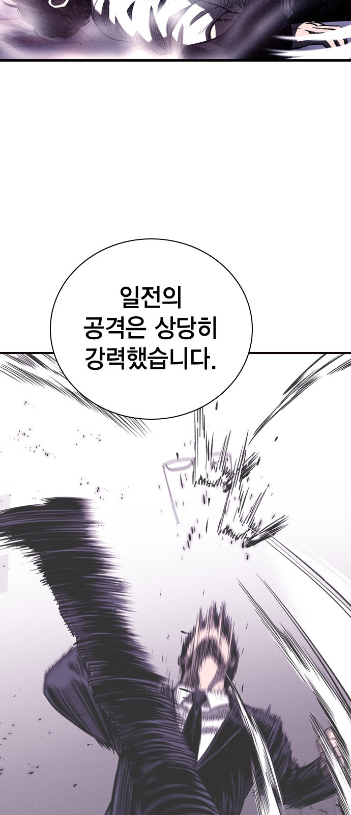 81 페이지