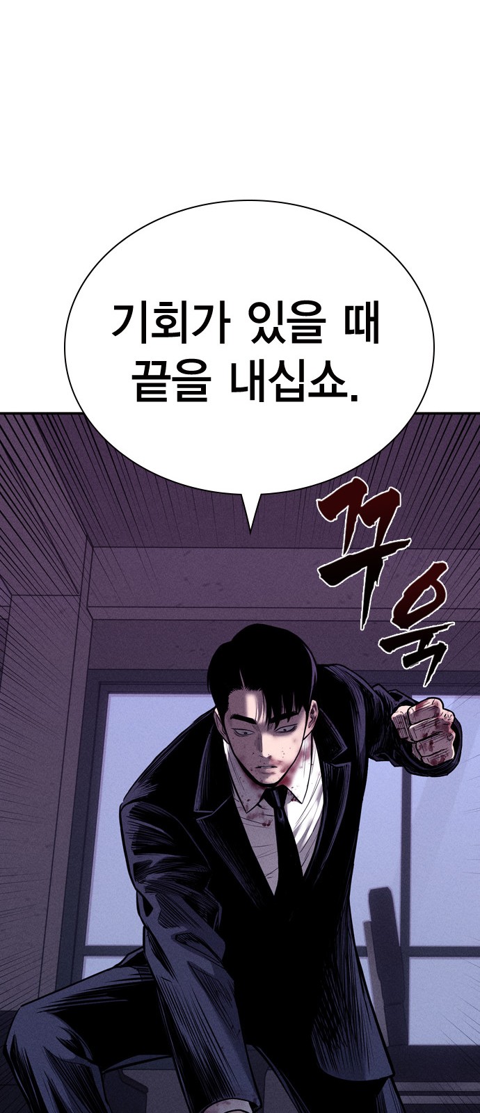 84 페이지
