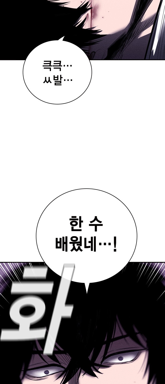 86 페이지