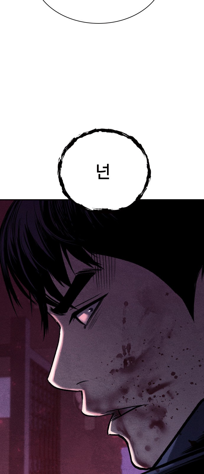 91 페이지