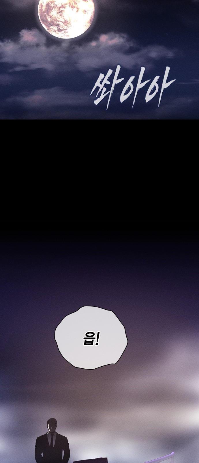 93 페이지