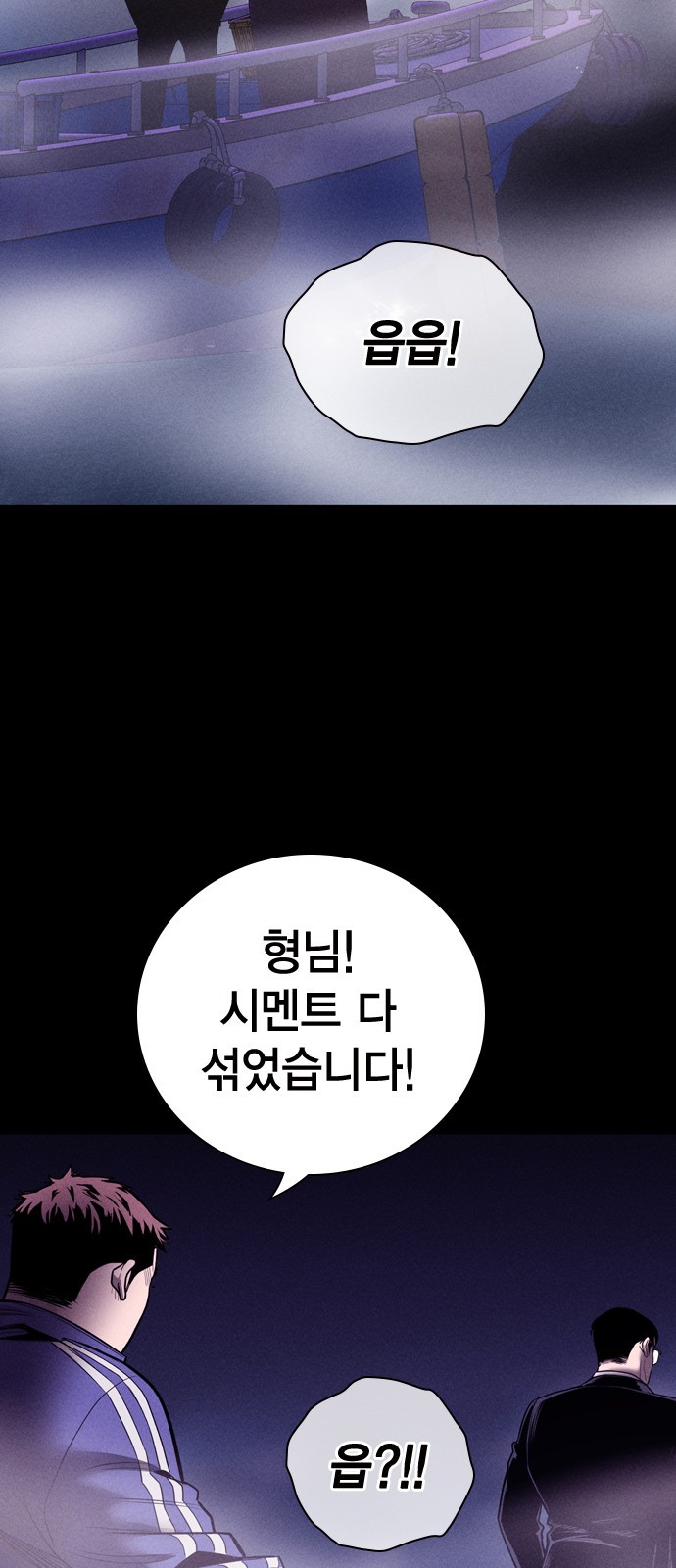 94 페이지