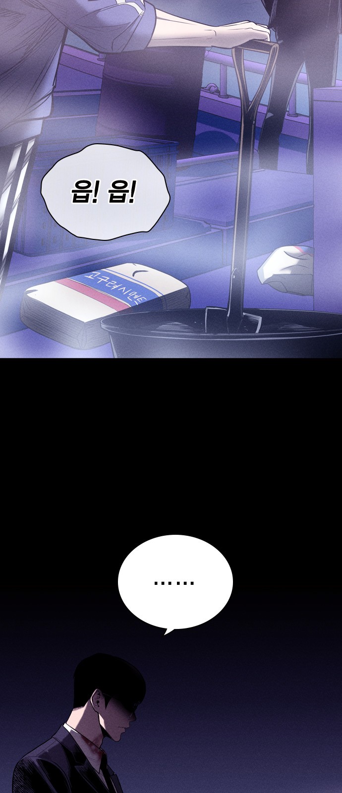 95 페이지