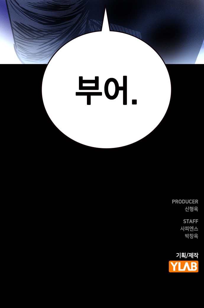 98 페이지
