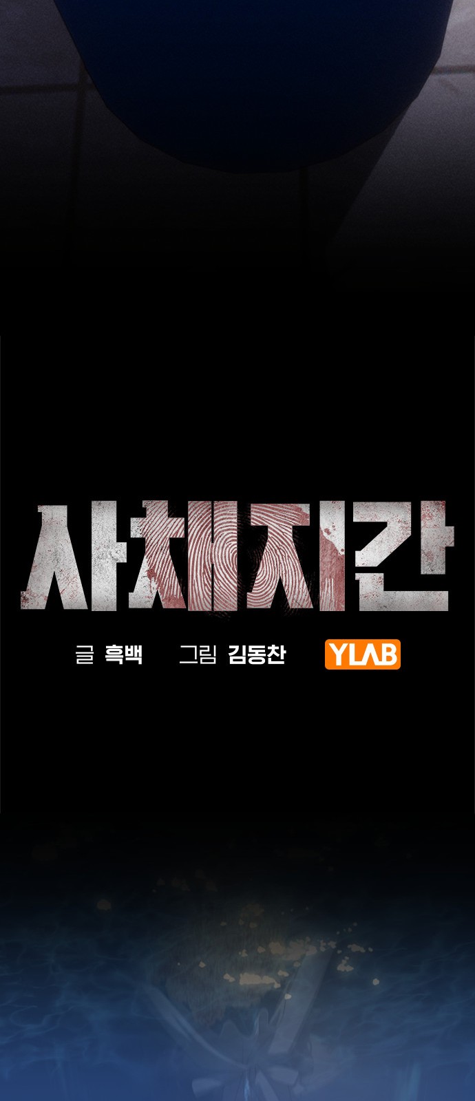 20 페이지