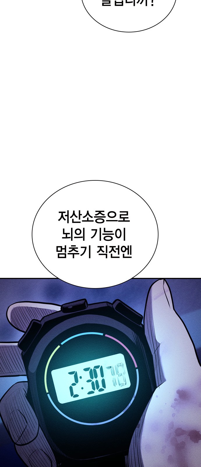 29 페이지