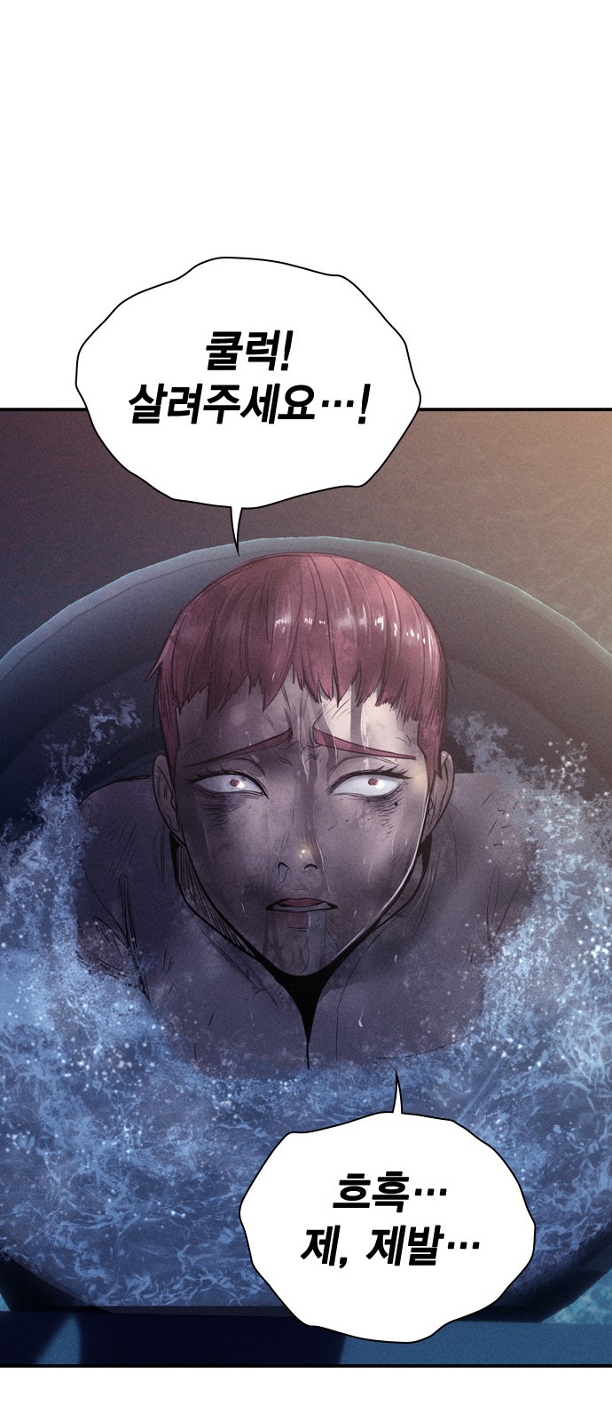 35 페이지