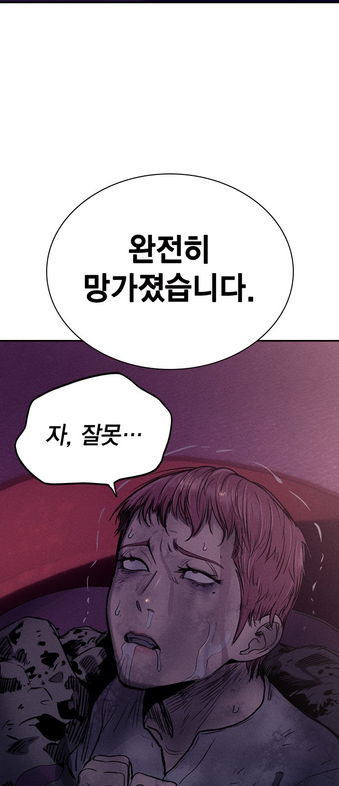 60 페이지